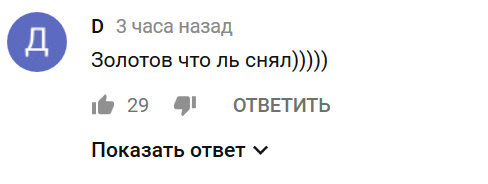 Неожиданная пародия на клип Монеточки