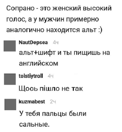 Прикольные комментарии и высказывания из Сети  14. 11. 2018.