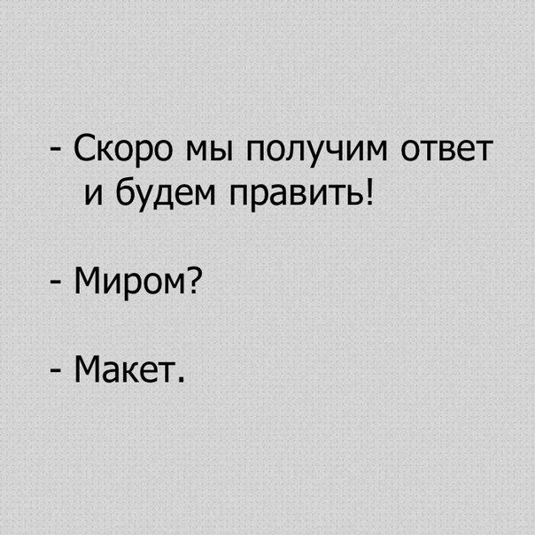 Прикольные картинки абавсём