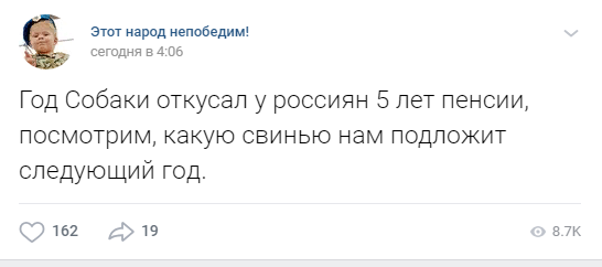 Новогоднее обращение уважаемого Президента России Владимира Путина 2019