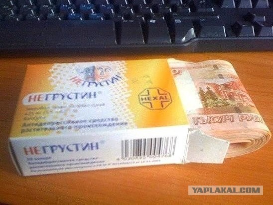 АнДиградаунт