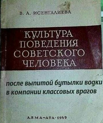 Соц-сети, анекдоты и картинки с надписями 12.03.19