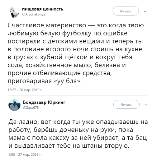 Прикольные комментарии и высказывания из Сети