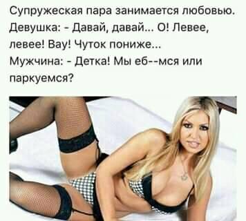 Прикольные комментарии и высказывания из Сети