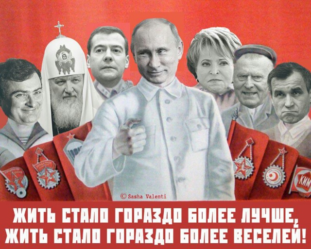 КПРФ выбирает курс против Путина