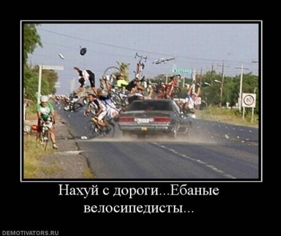 В Перми запретили ездить на велосипедах по набережной Камы