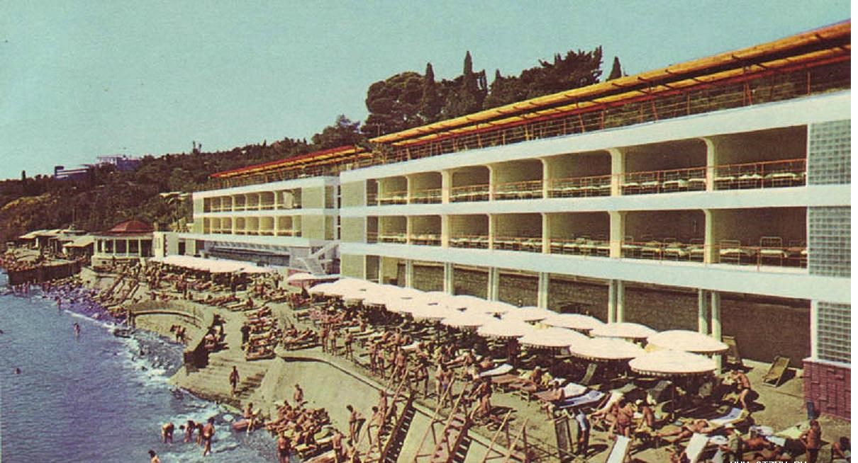 Советские курорты