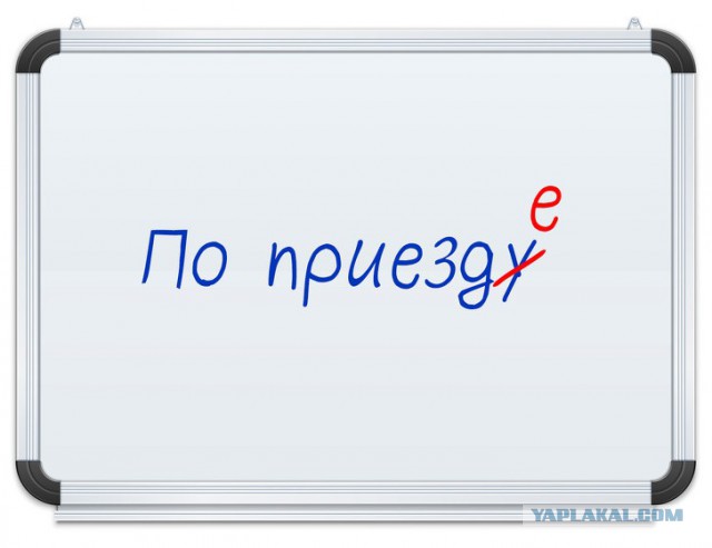 12 оборотов речи, которые многие употребляют неправильно