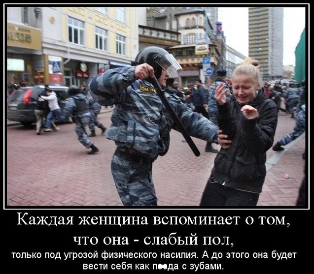 Преступник в маске ударил девушку