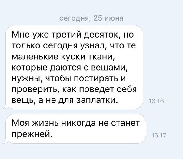 Прикольные комментарии и высказывания из Сети