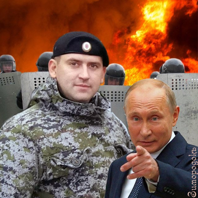 В Росгвардии предложили запретить раскрывать сведения о бойцах ведомства.