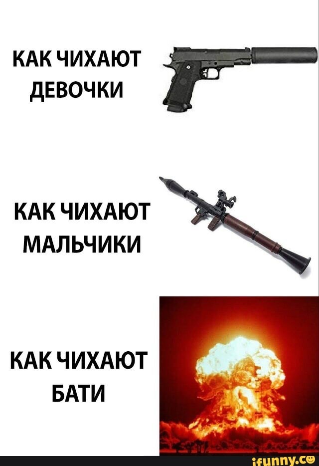 Картинки разные атавсюду...