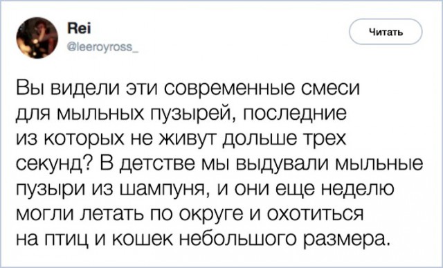 Картинки с претензией на юмор. Старые - 3