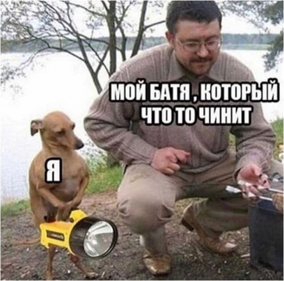 Нестандартный юмор