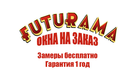 Глумление над брендами