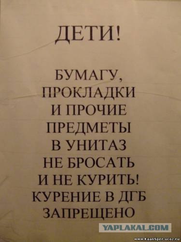 На работе нужно работать