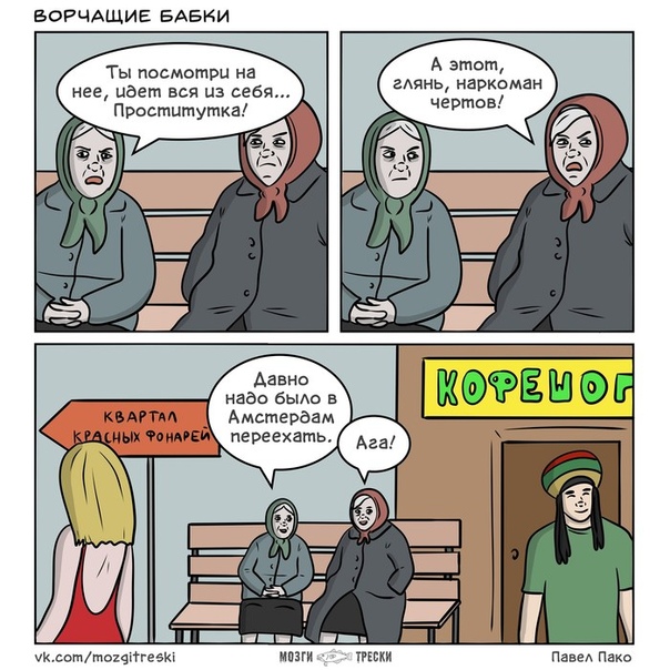 Бредзона