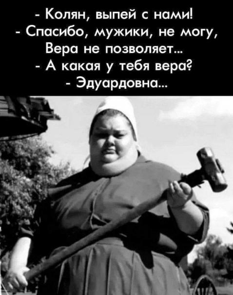 Бредзона 16.02.20