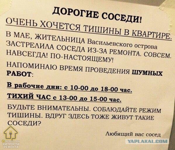 Перлы 17.02.20