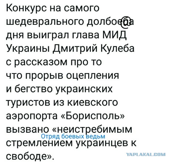 Прилетевшие из Вьетнама украинцы отказываются от обсервации и вырываются из аэропорта