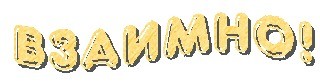Только меня бесят открытки из социальных сетей ?