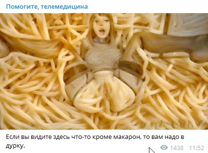 Бредзона 24.04.2020