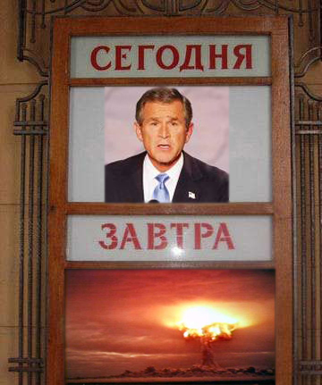Фотожаба: Сегодня и Завтра