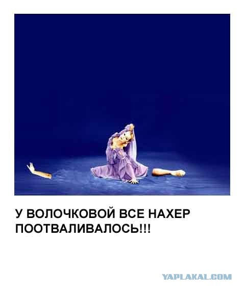 Фотожаба: Желтая пресса