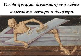 Как упростить жизнь близким на случай собственной смерти