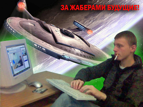 Отжабьте меня пожалуйста
