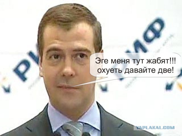 Фотожаба: Новый президент России
