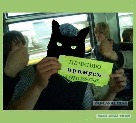 Фотожаба: Отучу от рукоблудия вашего ребенка!