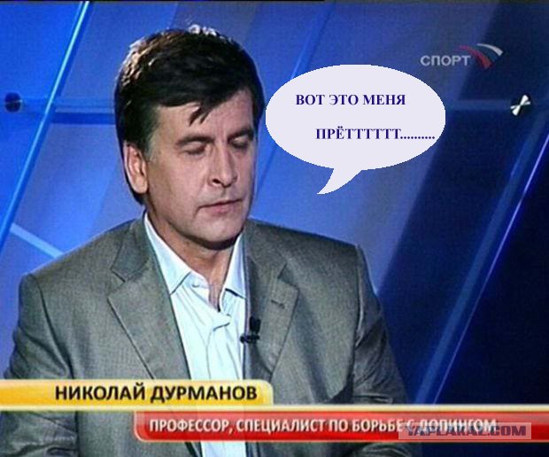 Фотожаба: Николай Дурманов