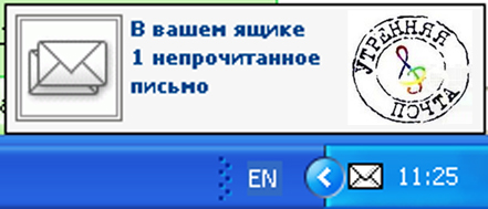Фотожаба: ТВ программа