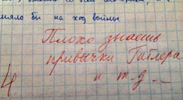 Бредзона 07.07.2020