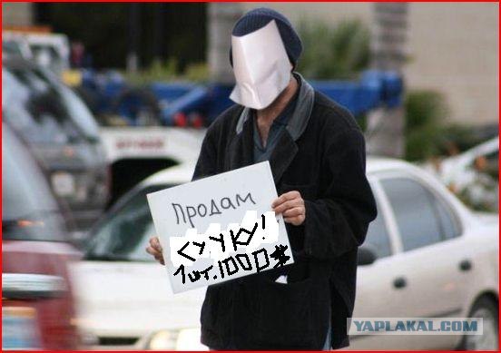 Фотожаба: Космобомж