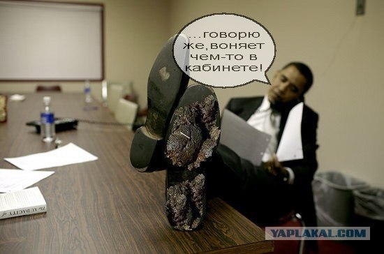 Подарок Бараку Обама: туфли