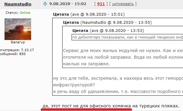 Почему в России не производят дешевые и качественные модули для пикапов?