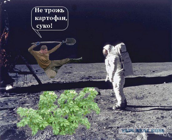 Фотожаба: Сельхоз спецназ