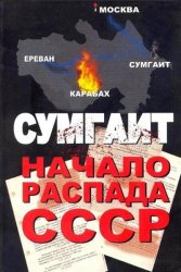 Снова "оккупант уходи". В Баку акция протеста против российских миротворцев.