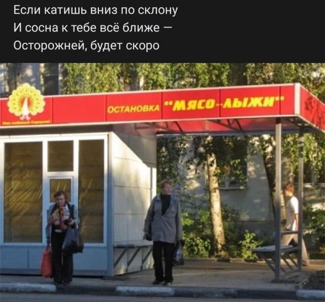 Стихо+картинки