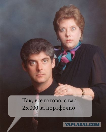 Фотожаба: А сейчас вылетит птичка!