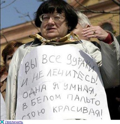 Белый плащ