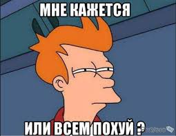 По следам "Следа"