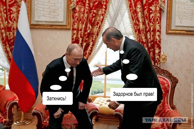 Фотожаба: Эк его раскорячило!