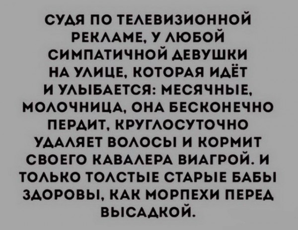 Картинки и мемы для настроения 025