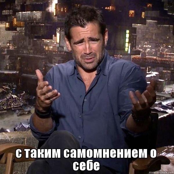 Знакомый - дурачок, а живет счастливее меня
