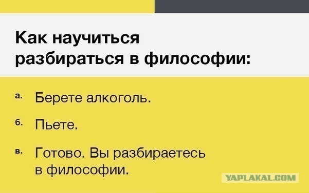 Алкопост 20.02.21