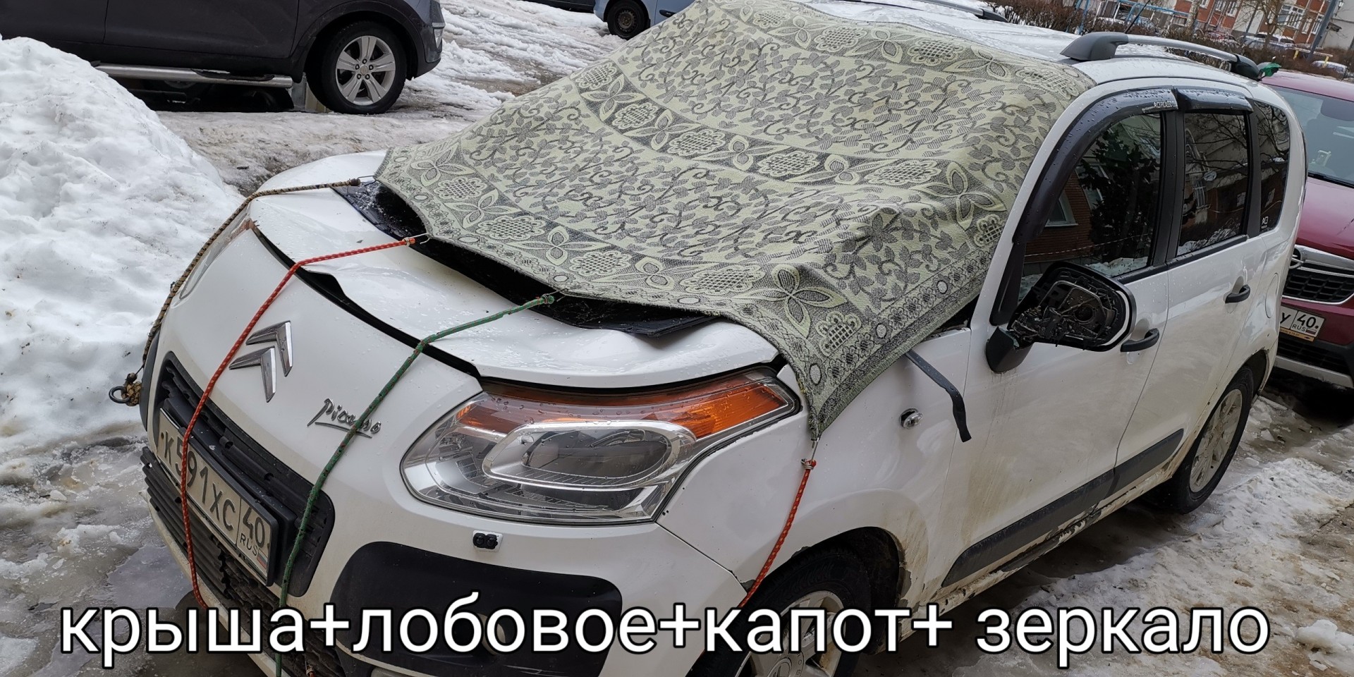 Авто два флажка