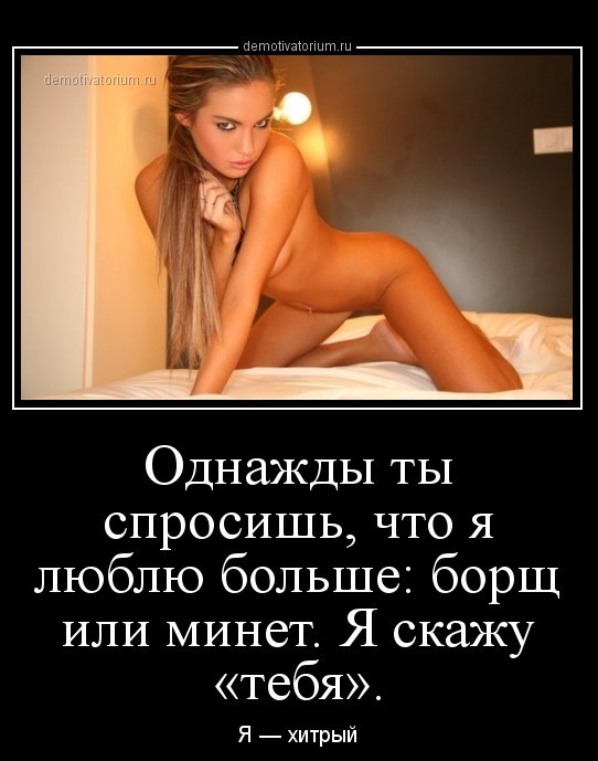 Всемирный день минета